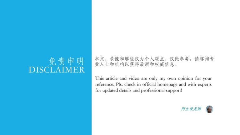 040 最新公布的美国2022年05月移民绿卡排期