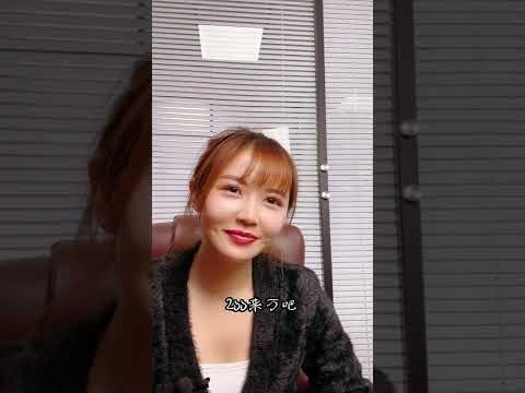 200万在北京付首付还是欧洲购房+移民，今天Wendy来给您分析分析