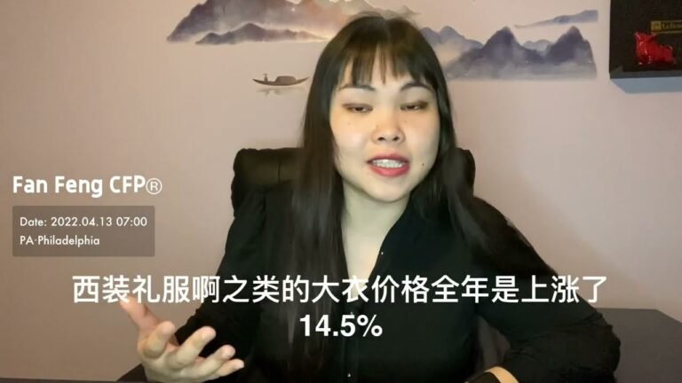 CPI通膨到顶？美国财经头条每日播报 04/13/2022 — 理财师冯帆