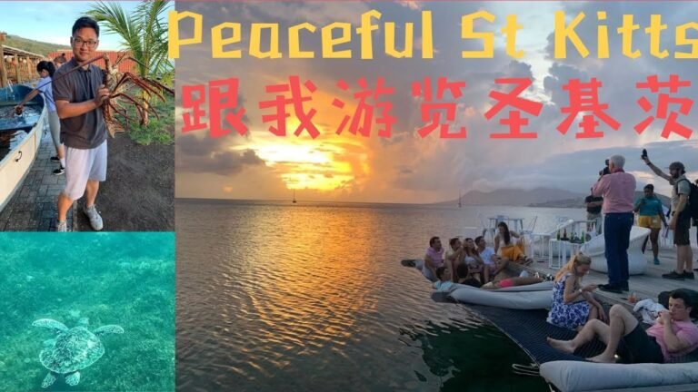 带投资移民客户体验圣基茨和谐宁静的海岛风光，peaceful and beautiful St Kitts