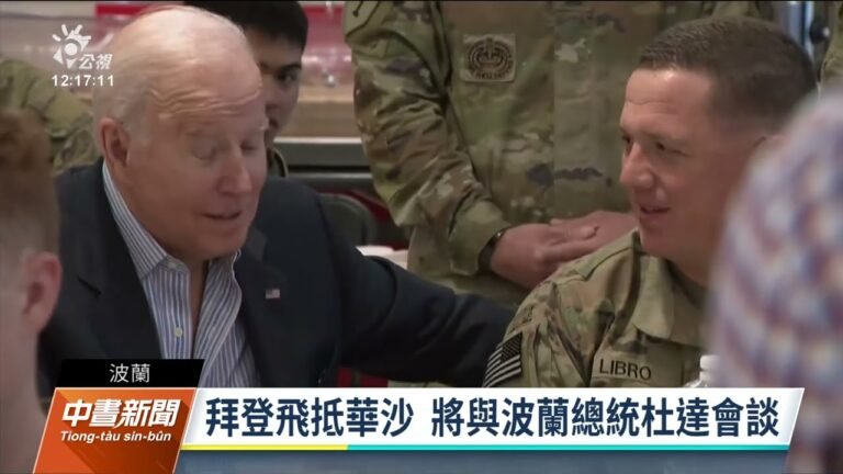 拜登抵波蘭熱舒夫 承諾會再提供10億美元援烏難民｜20220326 公視中晝新聞