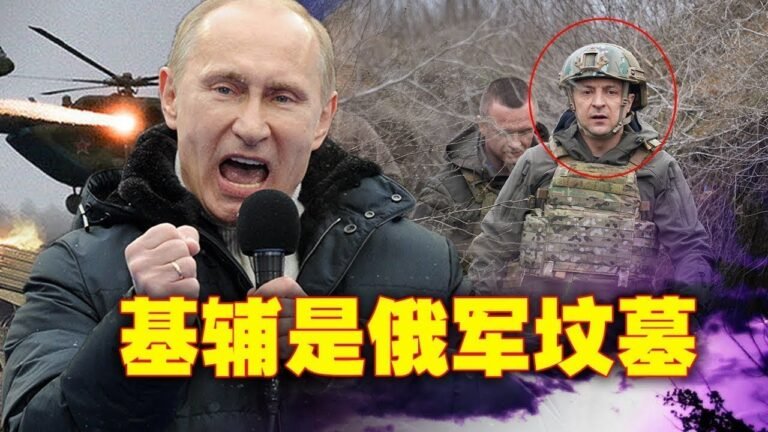 最新消息4月21日，乌克兰大反攻，夺回赫尔松断了普京梦！美国不装了，全面指挥乌作战！普京交出军权，增加被推翻风险！