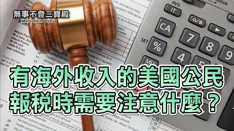 【法国四姐】山東二姐自製醬料醃五花肉，給我哪法國老公看呆了：這是啥做法？