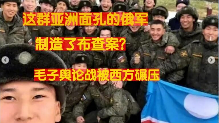 烏克蘭情報部門找到“布查惨案”元兇？俄軍第64旅士兵和指揮官奧穆爾別科夫中校。案件撲朔迷離，美國賺大了。真相已經不重要，美國需要俄烏繼續干仗