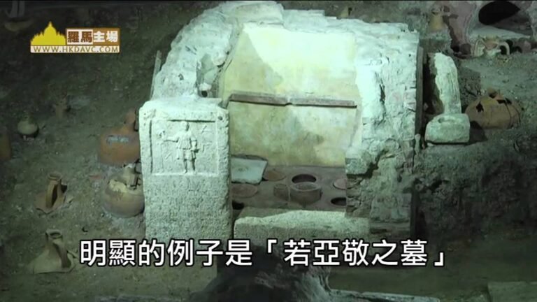 羅馬主場-梵蒂岡的龐貝古城：極具歷史意義的墓地將對外開放（4-2-2014)