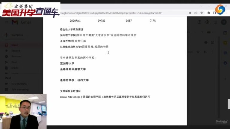 美国大学申请|2022年美国名校申请建议