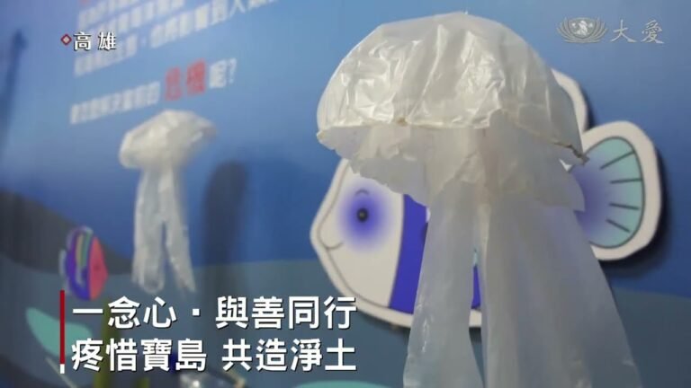 靜思堂環境教育 美國學校師生取經