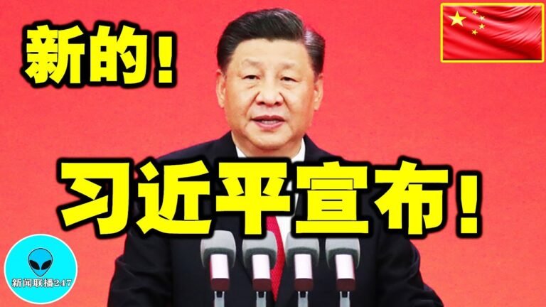 05月15日：习近平说！俄导弹4分钟可打遍欧洲！法国欲带头摆脱美国！南奥塞梯即将入俄！中国永远支持普京和俄罗斯！2022！