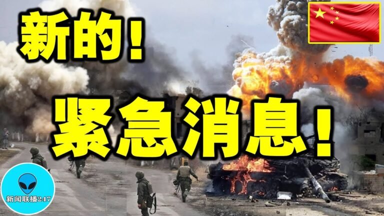 05月28日：乌克兰反将美国一军：把自己当筹码，扬言不给武器就对俄妥协
