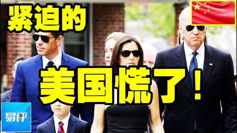2022：亚速钢厂巨鳄坐等被捕，美西方彻底没辙。普京要审判，美国慌了！2022