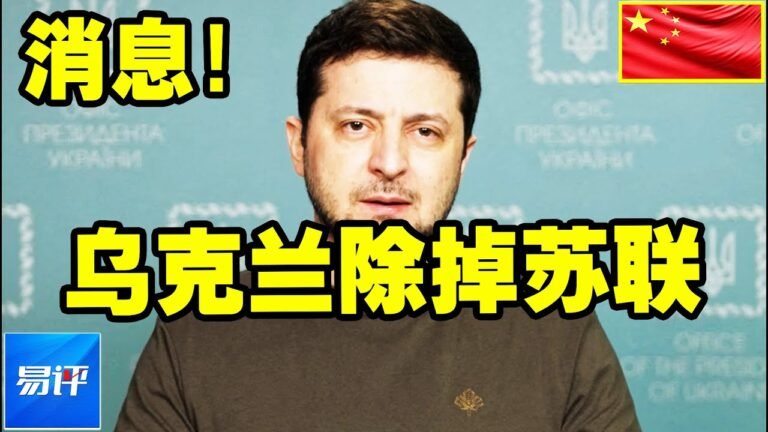 2022：塔利班要求妇女带头巾，乌克兰搞去苏化，美国开始搞沙特 2022