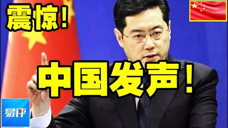 2022：拜登罕见低头了，秦刚凭实力说话，没有中国，100万美国人就失业 2022