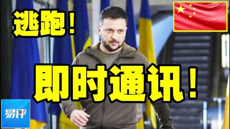 2022：紧急！亚速营押往莫斯科审判，美国龌龊勾当败露！俄乌决胜北顿涅茨克？2022！