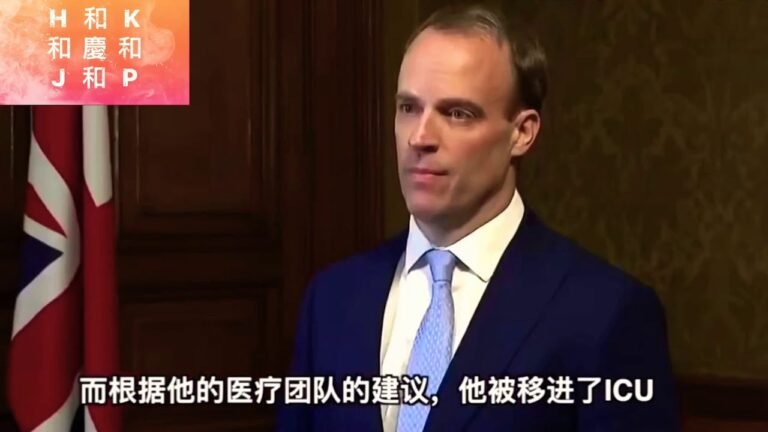 【News】UK《外交部长多米尼克·拉布（Dominic Raab）将代表总理临时管理政府事务｜English below》