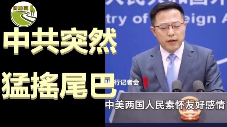 不發護照.潤出艱難.中共無恥.因需跪舔【安迪聲050122第1042期】