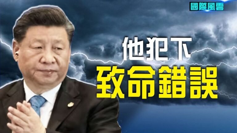 二十大權力再分配取決於誰？ 普京發最強反制裁信號！