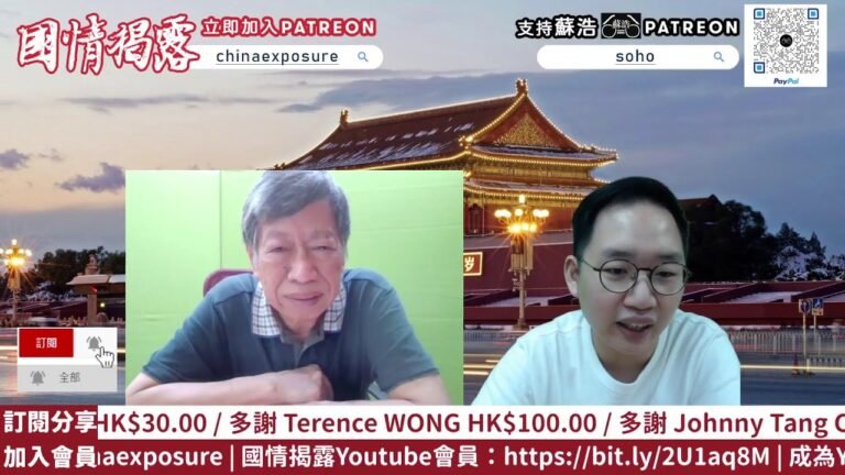 多維告别，皆因妄議中央？于品海後台現王岐山身影？ 27/4/2022 | 國情揭露 中港台 | 香港新聞 兩岸政局 美國時事