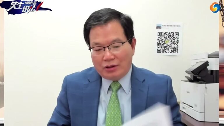 如何区别合法居留 授权居留和非法滞留？非法滞留时间如何计算？《笑生说法 有问必答》第33期2021 10 27 720p60