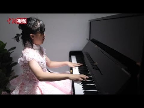 广东11岁失明女孩考取英皇钢琴8级