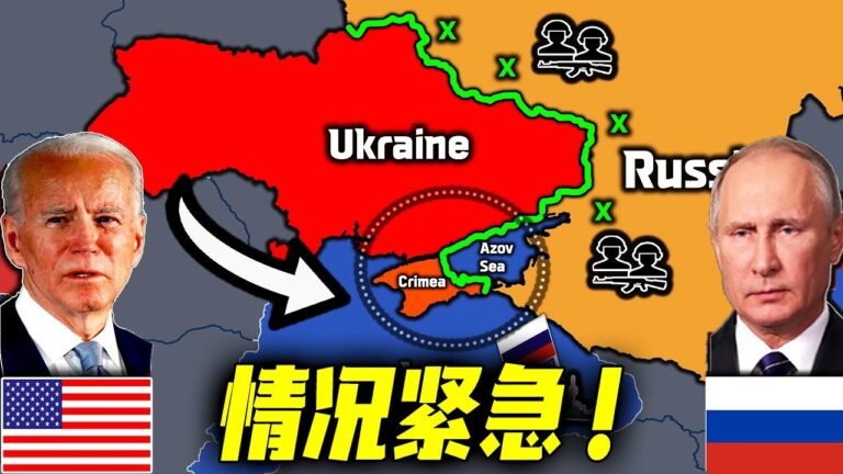 最新消息 05月26日：被逮就开"除国籍？俄军轰炸机一天38趟，美国“大鱼”终于落"网 ！美国兜不"住了，主动联系俄罗斯！情况紧急！ 2022