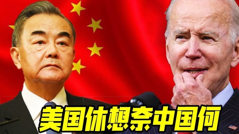 最新消息 05月28日：中国！台灣！美国！“说到做到！” 2022