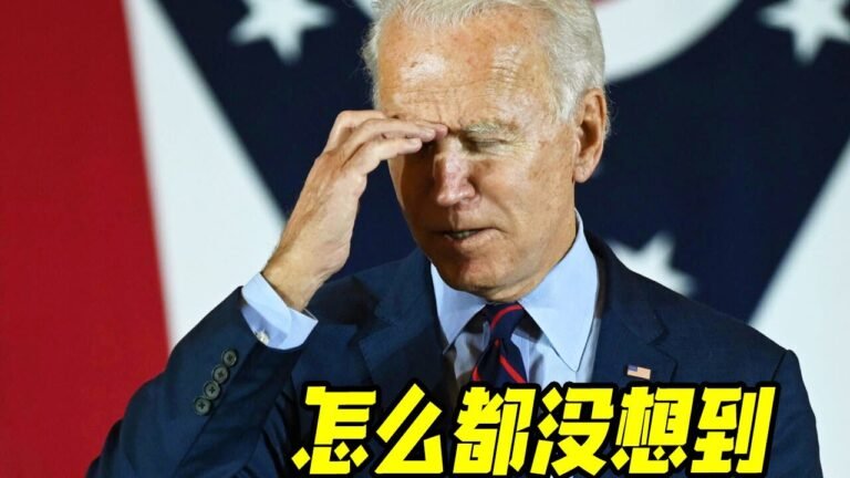 最新消息 05月28日：水落石出！美国抽"身俄乌集火中国？出了白宫后，越南总理飚出"国骂， 世界怎么都没想到，拜登尴尬不？2022