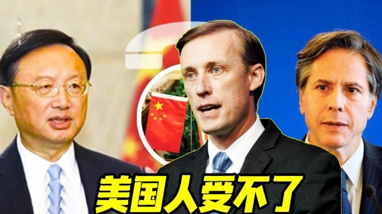 最新消息 05月28日：能镇"住美国吗？一天内发"生2件大事，中美深夜通话，杨洁篪强硬警告，这让美国人受不了，美国不敢公开内容，背后原因竟然… 2022