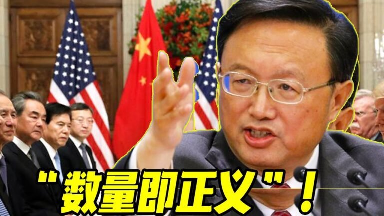 最新消息 06月01日：“数量即正义”！六件大事 事关中韩日美！什么让中国无"惧美国挑"衅？白宫高官透"露：中美元首可"能在未来几周内对话！意欲何在？ 2022