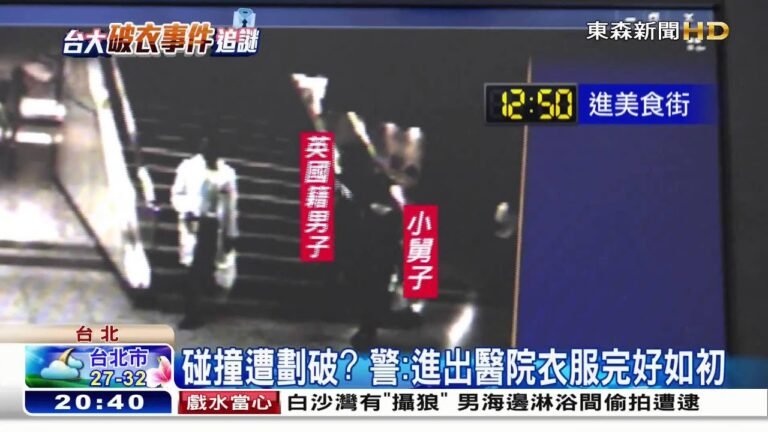 [東森新聞HD]買午餐遭割衣？ 英籍男子衣破30公分
