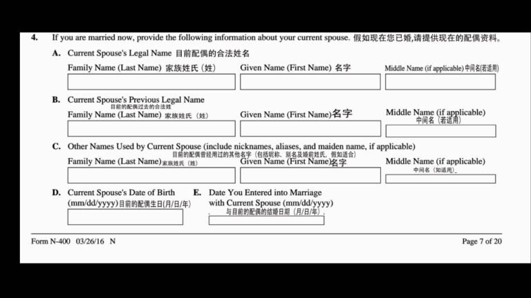 美国公民入籍面试N400申请表（第7页）附中文翻译及读音