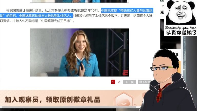 谷爱凌首次公开回应争议 x 爱国大V：民众对「国家认同」的刚性诉求和「国际化精英」的装逼需要发生了对冲，长期忽视基本盘的下场就是炸锅