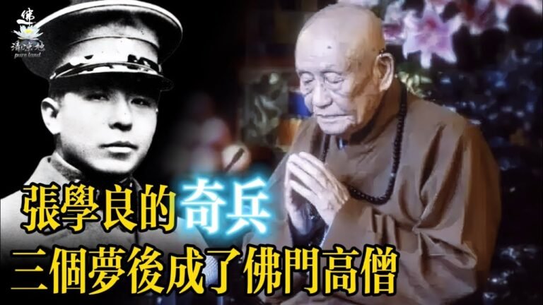 跟随虚云大师，弘一大师，倓虚大师等高僧学法，103岁说完坐下就圆寂