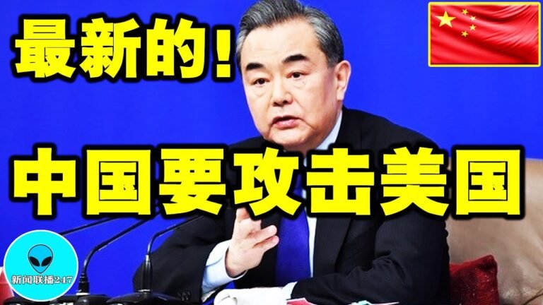 06月02日：若美国武力介入台海冲突，美军基地等将被解放军猛烈攻击