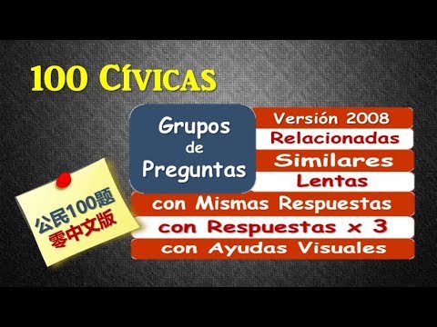 100 PREGUNTAS CIVICAS   (美国公民入籍100题-零中文版)
