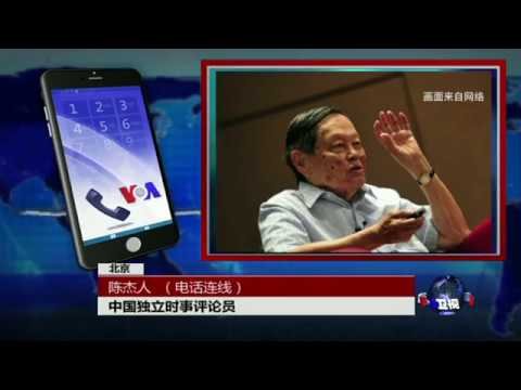 VOA连线：杨振宁放弃美国籍引热议，为养老还是为夙愿？