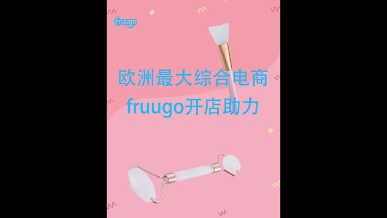 fruugo是欧洲最大的国际电商平台官网www.fruugo.com#跨境电商#fruugo