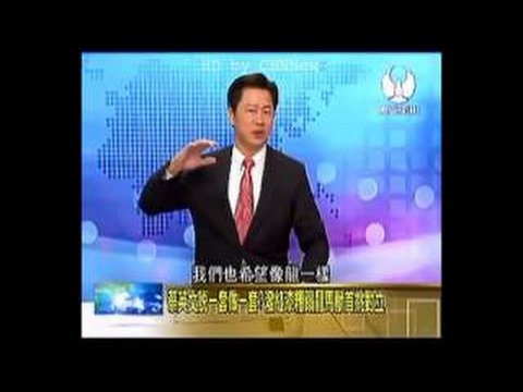 【HD】走进台湾 2016-01-01 蔡英文被曝'英国籍'拥伦敦豪宅, 全家一半外国人