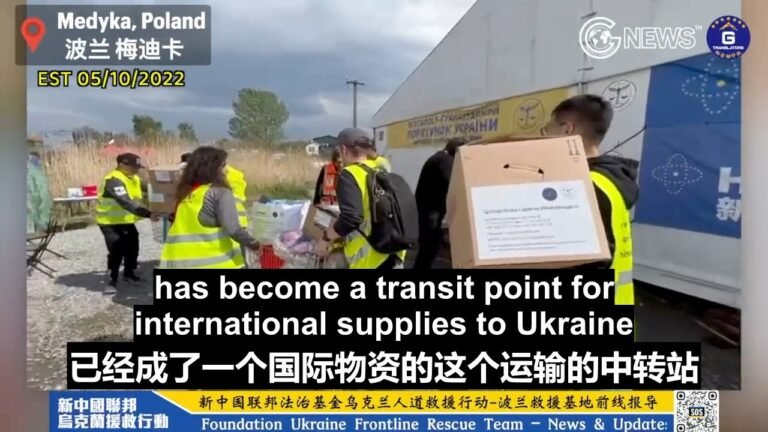 【乌克兰救援】05/10/2022 新中国联邦战友为Sewa国际救援组织提供送往乌克兰的救援物资。新中国联邦和法治基金的大帐篷已经成了一个国际的物资中转站。