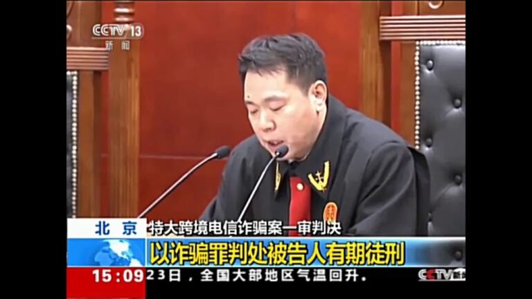 台湾籍电信诈骗犯被判15年，国台办：坚决惩治电信诈骗犯罪切实维护两岸同胞利益