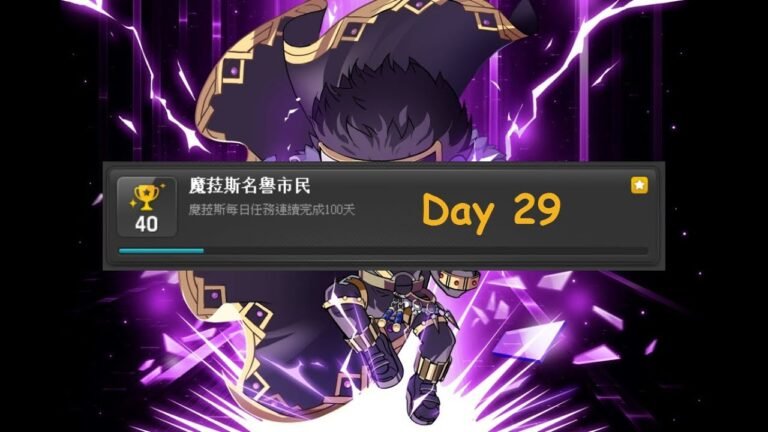 [新楓之谷]魔菈斯名譽市民 第二十九天 今天要把活動硬幣都換完