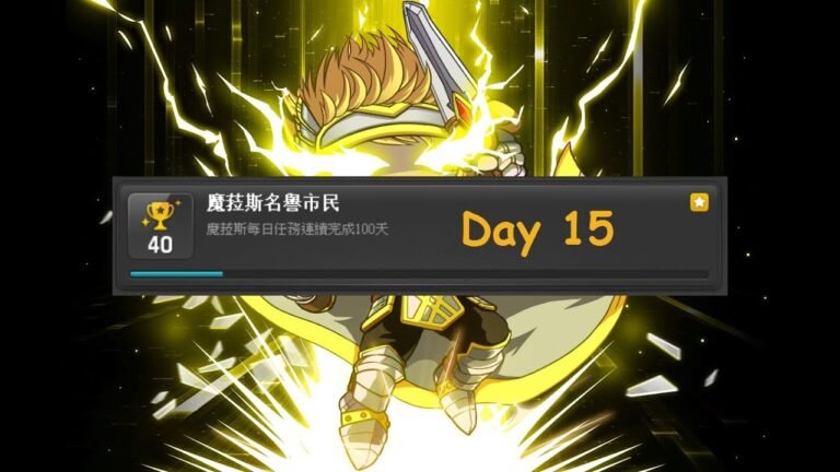 [新楓之谷]魔菈斯名譽市民 第十五天 今天好像很會接任務打不知名的貓咪就好