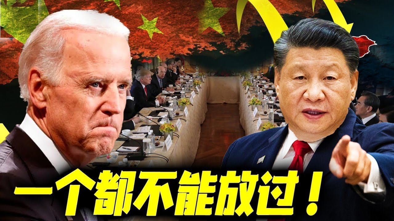 最新消息 06月01日：拜登来者不善！中方密集警告，解放军2大军演同步，中国12枚隐"身靶弹亮相，美军努力发展的，已变"成解放军的一盘菜！美国震"怒，一个都不"能放"过！ 2022