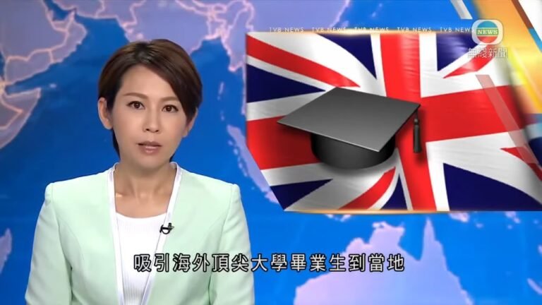 無綫香港新聞TVB News 英國推新簽證計劃吸引各地頂尖大學畢業生 港大中大獲納入名單｜香港回歸二十五周年將有連串慶祝活動 主題曲今日推出 -20220531