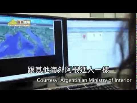 羅馬主場－更新阿根廷身份證及護照(21-2-14)