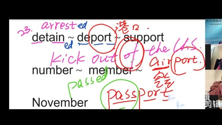 美国公民入籍面试 英文零基础 易混淆单词