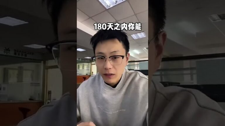 美国留学 %美国旅游 %签证 %美国签证