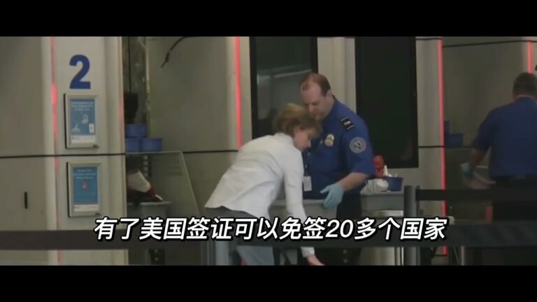 美国签证 %美国签证 %amc出入境服务中心 %美国签证拒签 拿到美国签证以后，还有那些你不知道的福利