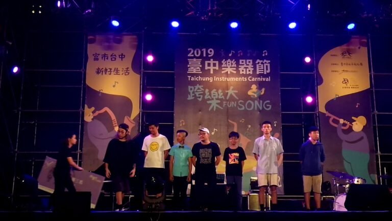 頒獎典禮2019-10-06台中樂器節Day 2 市民廣場