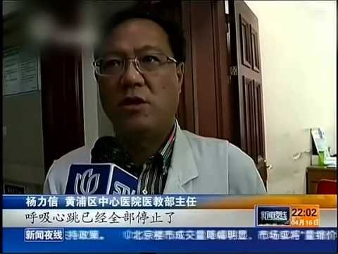 ：英国籍3岁男童在上海餐厅被屏风砸中身亡