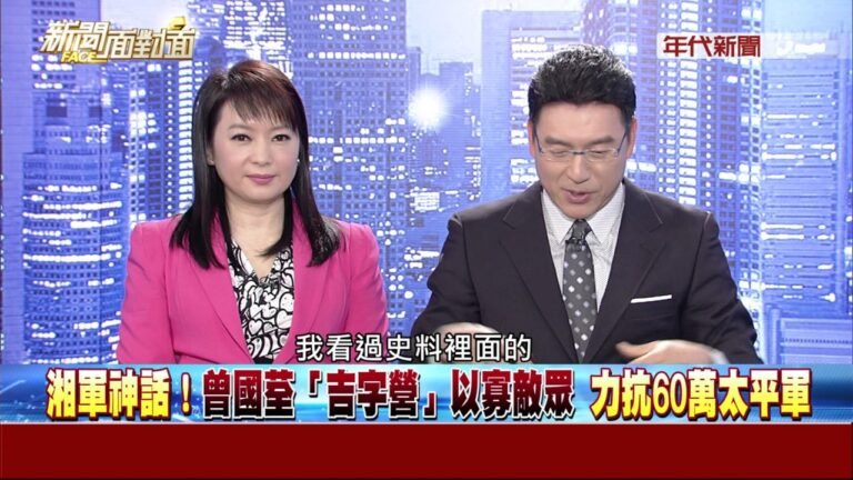 0317新聞面對面》PART2(揭秘!馬爾他騎士團…牽引出十字軍東征的三大騎士團…)